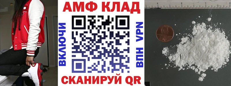 АМФЕТАМИН VHQ  дарк нет наркотические препараты  Осинники 