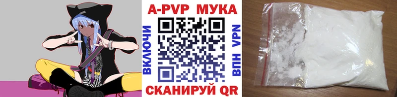 Alpha PVP крисы CK  где можно купить   Осинники 