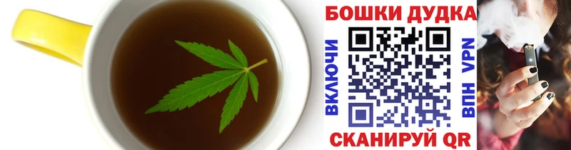 Canna-Cookies конопля  Осинники 