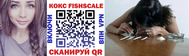 Кокаин 97%  где купить наркоту  Осинники 
