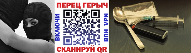 Героин белый  Осинники 