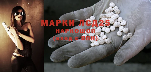 МДМА Арсеньев