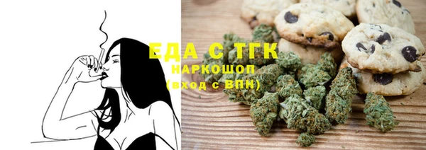 МДМА Арсеньев