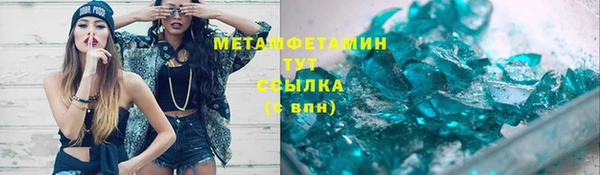 экстази Аркадак