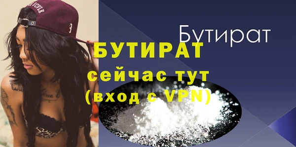 мефедрон мука Лабытнанги