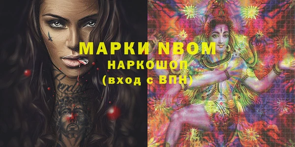 МДМА Арсеньев