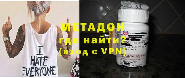 МДМА Арсеньев