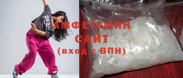 эйфоретик Армянск