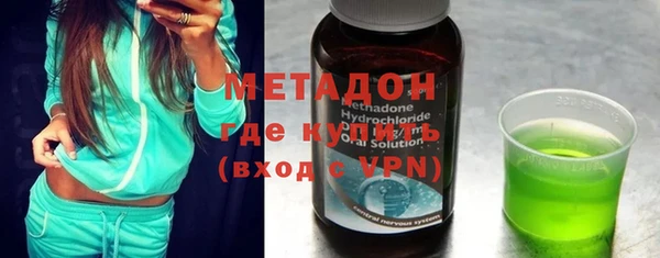 МДМА Арсеньев