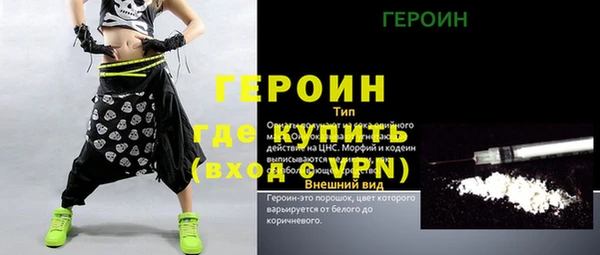эйфоретик Армянск