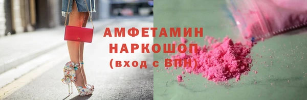 МДМА Арсеньев