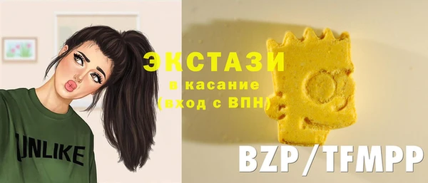 экстази Аркадак