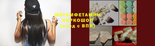 эйфоретик Армянск
