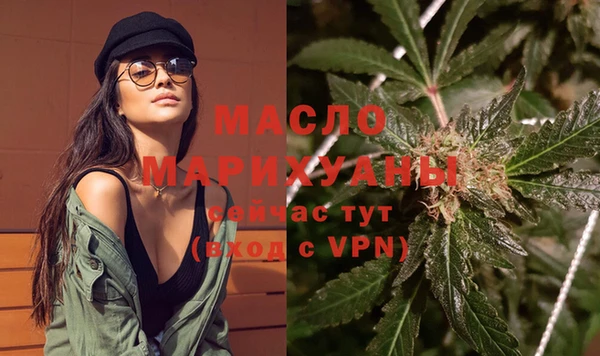 МДМА Арсеньев