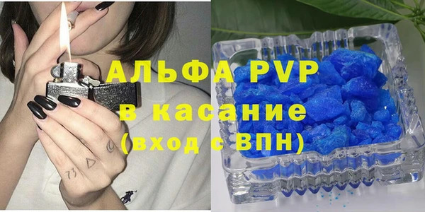 экстази Аркадак