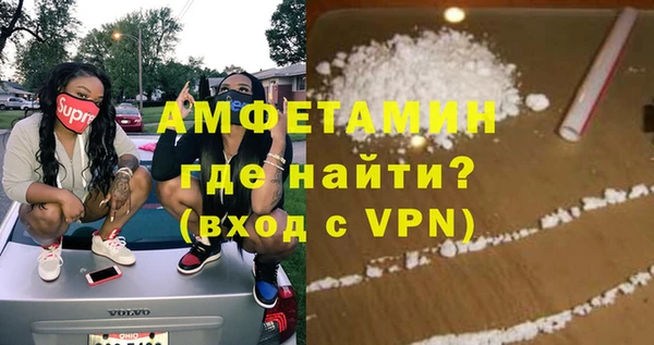 эйфоретик Армянск