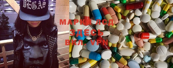 экстази Аркадак