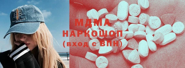 мефедрон мука Лабытнанги