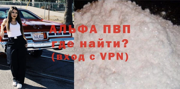 эйфоретик Армянск