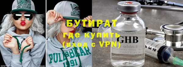 экстази Аркадак