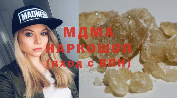 МДМА Арсеньев