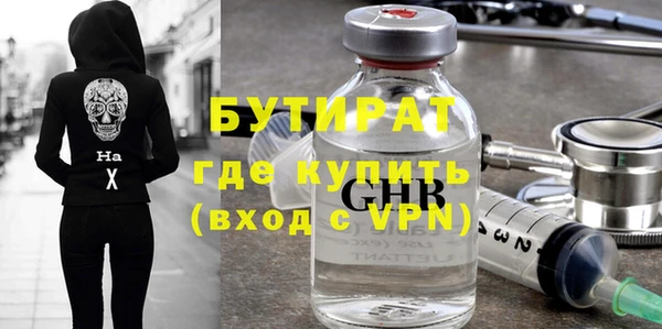 МДМА Арсеньев