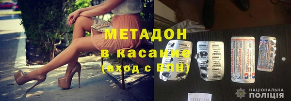 экстази Аркадак
