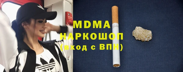 эйфоретик Армянск