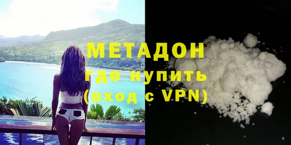 экстази Аркадак