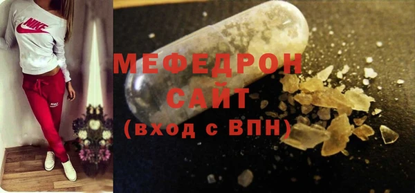 эйфоретик Армянск