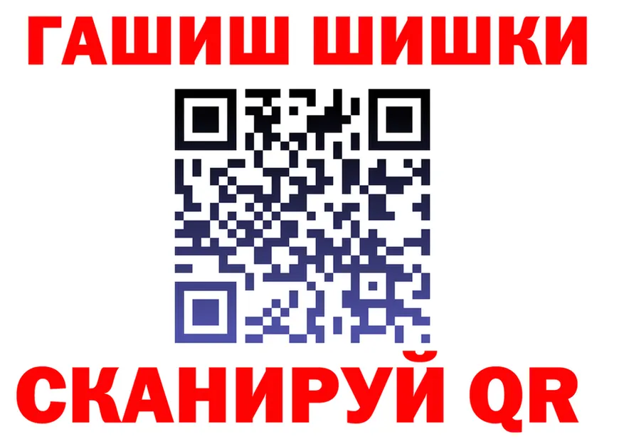 ГАШ Ice-O-Lator tor мориарти MEGA Осинники