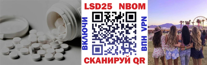 LSD-25 экстази кислота Осинники