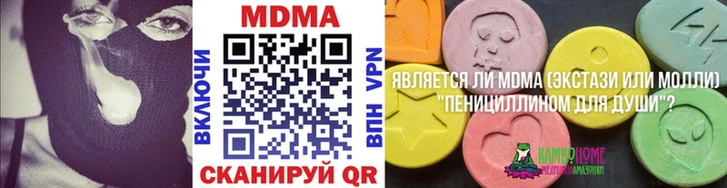 MDMA Molly Осинники