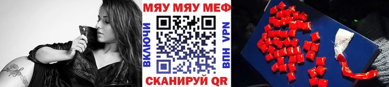 Мефедрон кристаллы  kraken как зайти  Осинники 