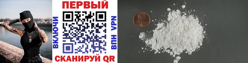 Метамфетамин Methamphetamine  Осинники 