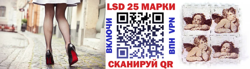 Марки 25I-NBOMe 1,8мг  продажа наркотиков  Осинники 